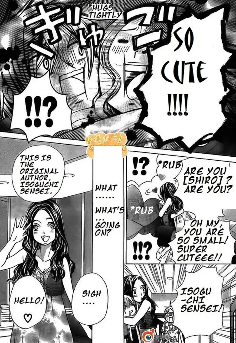 Seiyuu Ka-! Chapter 34 12